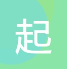 起帆Cloud